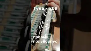 #shots