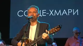 Андрей Федечко и Сонце-Хмари, 19.10.25