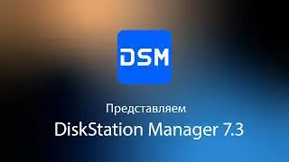 Introducing DiskStation Manager 7.3 | Synology