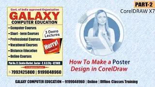 POSTER DESIGNING IN CORELDRAW |