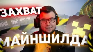 НЕРКИН СМОТРИТ НОВОЕ ВИДЕО МОДДИ ЧАТА - Я потратил месяц на захват Майнкрафт сервера | РЕАКЦИЯ