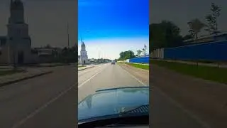 И сново в путь...