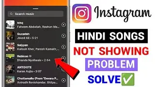 Fix Instagram Music | Instagram Hindi Song Not Available | Instagram Punjabi Song Not Showing 2024
