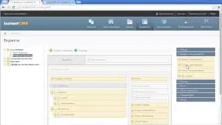 Видео-туториал: создание виджета для InstantCMS 2