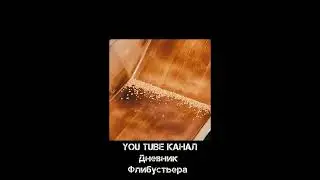 Как старатели добывают Золото #shorts