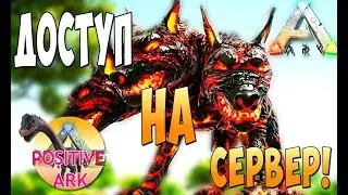 Розыгрыш доступа на закрытый сервер Dragonpunk: Mythtical Creatures