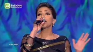 Arab Idol – العروض المباشرة – داليا سعيد – أنا مش عارفني