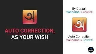 Avro Keyboard | Auto Correction | Bangla typing problem | Phonetic Problem (solved)