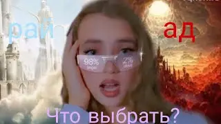 ИСТОРИЯ 