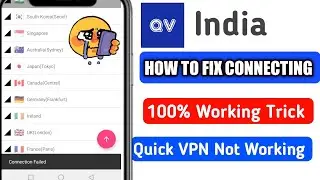 😥 quick vpn connection Failed | quick vpn connection problem | quick vpn not working india server