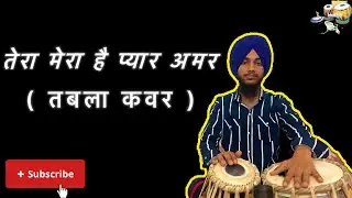 Tera Mera Hai Pyar Amar || Tabla Cover