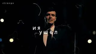 ❝  не торгуй моей душой ❞ || артон