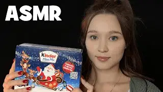 АСМР итинг киндер шоколад (мукбанг) | ASMR eating kinder chocolate (mukbang) 🍫