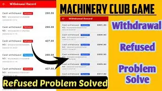 machinery club game withdrawal refused problem | machinery club game me withdrawal kaise kare.