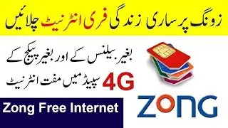 zong unlimited free internet October 2019