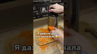 Артикул на WB: 109403118 