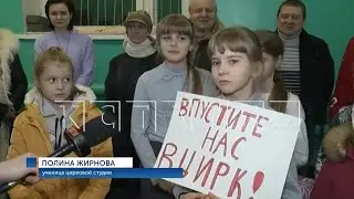 Скандал: Росгосцирк выгоняет юных циркачат на улицу (2022) HD