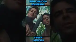 КРУТАЯ ФИШКА в БЕССЛАВНЫХ УБЛЮДКАХ #shorts