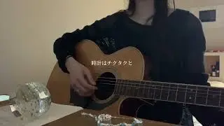OOPARTS / 羊文学 (cover)