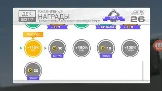 Как заработать максимум R$ монет в игре Real Racing 3