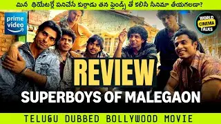 Superboys Of Malegaon Review Telugu 