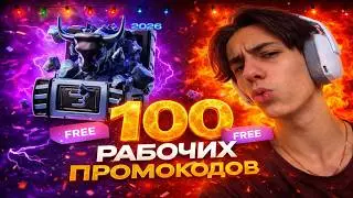 😱 BEST PROMO CODES FOR BULLDROP! WORKING PROMO CODES FOR STANDOFF 2 BULLDROP!