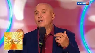 Николай Лукинский - Однолюб