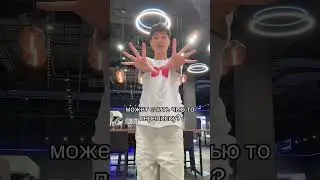 у дианы фары слепят🚘🚘