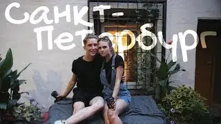 Простая летняя история - Slava Yudin