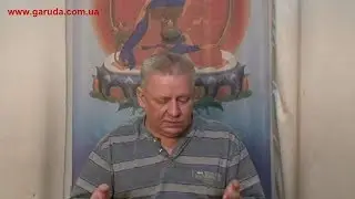 Урок 38. Техники Мантраяны. Как развить Тумо - Ваджрный Огонь.