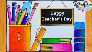 Teacher’s Day Special Drawing | Teacher’s Day Poster Drawing Easy | Happy Teachers Day Drawing Card