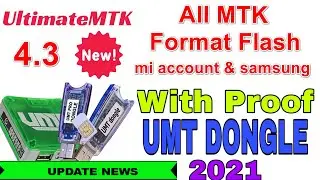 Umt dongle new update tool MTK v4.3 | Mi Account Relock patch |Samsung MTK Unlock🔥🔥🔥 