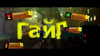Гайд-обзор на The Headliners | предметы, фишки, для новичков | Guide The headliners