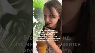 Ну такой … #баблти #чай #модныйчай #бабл #тренды #трендовый