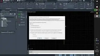 AutoCAD Electrical Убрать минус перед позиционным обозначением компонента
