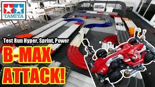 B-MAX Test Run! Mach Frame ON FIRE! [Mini 4wd / ミニ四駆]
