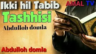 Abdulloh domla - Doktorlarning yashirin sirlarini oshqor kildi