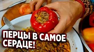 БЕЗ МЯСА ФАРШИРУЮ ПЕРЦЫ ДЛЯ ПОСТНЫХ БЛЮД / ЗАГОТОВКА НА ЗИМУ/ КУЛИНАРИЯ/НОВЫЙ ГОД