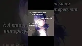 😈 #тренд #актив #рек #miraculous #маринетт #тикток #shorts