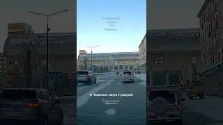 04.05.24, Норильск