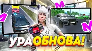 ⚡ УРА! ОБНОВА на МАТРЕШКА РП. МИГАЛКИ, АМНИСТИЯ, ТЮНИНГ, и МУЗЫКА в MATRESHKA RP (CRMP MOBILE)