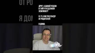 ЖЁСТКИЕ РИСКОВЫЕ 