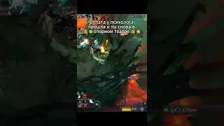 выложить еще его шедевропение? #dota #dota2 #dota2clips #dota2gameplay #dota2highlights #dotawtf