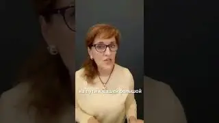 Как понять,что твоя МЕЧТА та самая?