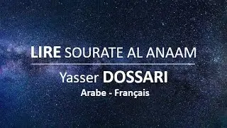 SOURATE 6 AL ANAAM - DOSSARI - FRANCAIS - ARABE