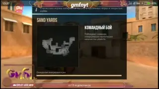 standoff 2