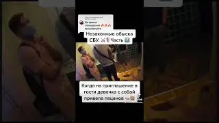 #траблшутер #адвокат #активист #детектив #защита #разведка #атака #екологія #корупція #рейдери
