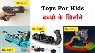 Toys For Kids | Baccho ke khilona | Toys For Children