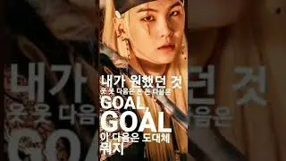 suga Dechiwta song #suga #dechiwata #Augustd #BTS