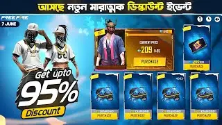Next Mystery Shop Discount Event Confirm Date | Diamond Bonus Bank Event | Free Fire New Event